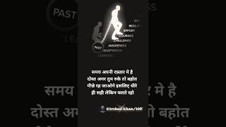 upsc motivation ips selfstudying ias trending shortvideos [upl. by Nabila473]