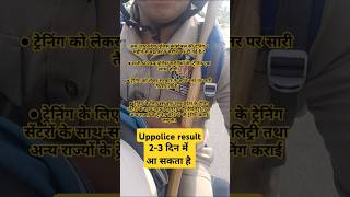 👮Uppolice 60244 sipahi bharti result 23 din me aane ki puri sambhawna✅ [upl. by Bevus]