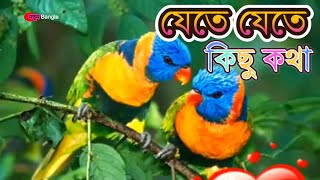 JETE JETE KICHU KOTHA BOLBO TOMAR KANE KANE lyrics  Arundhati Holme Chowdhury  Best of Manna Dey [upl. by Boardman494]