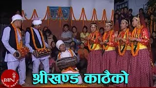 श्रीखण्ड काठैको मादलु मेरो  मारुनी ख्याली नृत्य  MARUNI NRITYA  SHREE KHANDA KATHAIKO [upl. by Gayel]