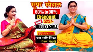 BIG SALE Brocket Paithani Patola Paithani Pure Silk Narayan Peth saree Order 9028957720 [upl. by Neddy]