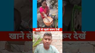 Street food roast and react with Rahul reels ytshorts reaction funny [upl. by Gipps]