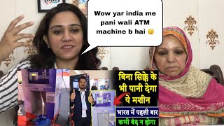 India Have Water ATM Machine  UPI system in Water ATM machine  Pakistani Reaction [upl. by Atirihs]