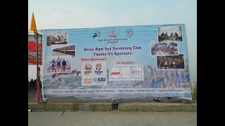 Highlights Swimathon 2023  Day 1 [upl. by Namien706]