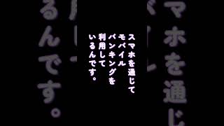 マサイ族は普通にスマホを持っている？ 雑学 豆知識 謎解き [upl. by Hnib]