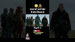 movie storyflix amazingfacts mysterymovieexplainedinhindi movieexplainedinhindiscifi story su [upl. by Jae]