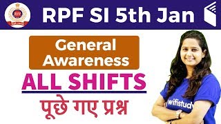 RPF Sub Inspector 5 Jan 2019 All Shifts General Awareness  Exam Analysis amp Asked Questions [upl. by Leupold]