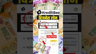 KreditBee Business Loan [upl. by Silsbye205]