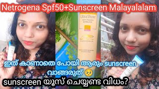 Neutrogena Ultra Sheer DryTouch Sunblock Spf50paSunscreen Review malayalamRemyakenish [upl. by Stout487]