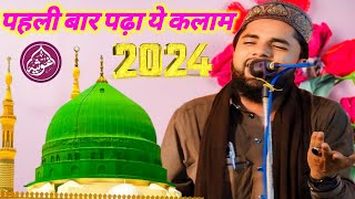 पहली बार पढ़ा ये कलाम Zakir ismaily ki new naat मदीना शरीफ की याद ताजा करदिया भाई ने gausiya Studio [upl. by Notneiuq]