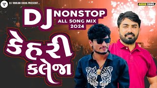 All Hit Attitude Song 2024  Vijay Jornang New Song  DJ remix  Gujarati Attitude Song Nonstop [upl. by Sirromad100]