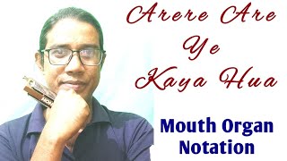 Arere Are Ye Kaya HuaMouth OrganNotationHarmonicaTutorialEasy Harmonica Tutorial [upl. by Macnair658]