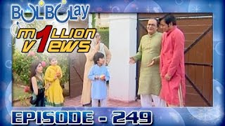 Bulbulay Ep 249  ARY Digital Drama [upl. by Eulalee]