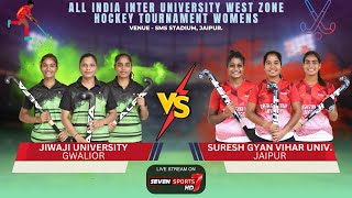 JIWAJI UNIV GWALIOR VS SGVU JAIPUR  GYAN VIHAR UNIVERSITY JAIPUR [upl. by Junko]