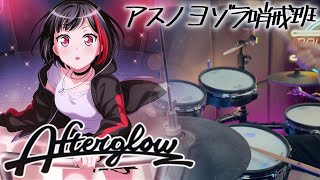 【MAD】僕のヒーローアカデミア 『アスノヨゾラ哨戒班』My Hero Academia 『Night Sky Patrol of Tomorrow 』 [upl. by Eon]