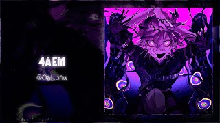 ʚ🩸ɞ｡･DarkVillain edit audios for for the deranged villain･ﾟ [upl. by Tanah]