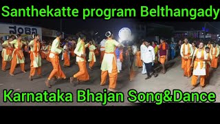 Santhekatte program  Belthangady  Bhajan song amp dance Karnataka [upl. by Ahselat]