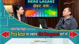 Price Action किन व्यवहारिक Risk Management कसरी गर्ने  सेयर गफ ।।01042024।।merolaganiofficial [upl. by Charie]