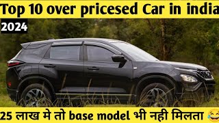 25 लाख मे तो base model भी नही मिलता इन गाडियों का ☝️😱  over pricesed Car in india 2024 [upl. by Balsam345]