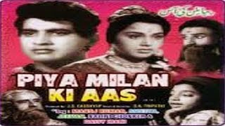 Piya Milan Ki Aas 1961 Full Movie  पिया मिलन की आस  Manoj Kumar Ameeta [upl. by Siravart486]