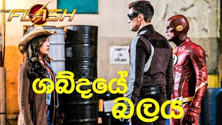 The Flash Season 4 Episode 14 Sinhala Review  The Flash S4 Tv Series Explain  Movie Review Sinhala [upl. by Sorrows]