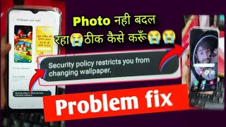 Security Policy restricts you From changing wallpaper problem fix  Samsung galaxy a04e Security pol [upl. by Zondra467]