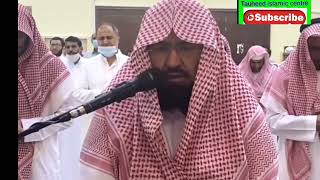 Qari sudais Sura baniisraeal ayat 22 to 27 Good recitation [upl. by Pooley]