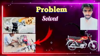 Iss Problem ka Hal Nikal Lia 🏍️  Nhi To Bike Ka Nuksan Ho jata [upl. by Giah741]