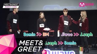 MEETampGREET KARD’s Rappers Singing amp Vocalists Rapping Part Switch [upl. by Dhumma516]