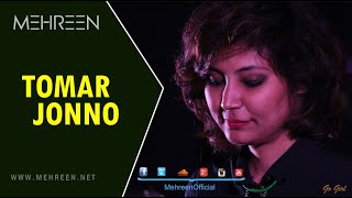 ▶ MEHREEN Tomar Jonno  OFFICIAL VDO [upl. by Wheaton]