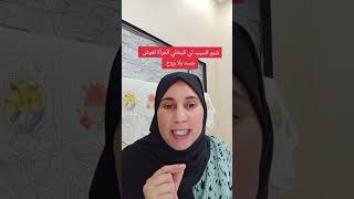 اكسبلور نصاءح viralvideo fly explore [upl. by Oninotna207]