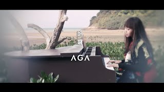 AGA 江海迦  哈囉 Official Music Video [upl. by Eseilanna]