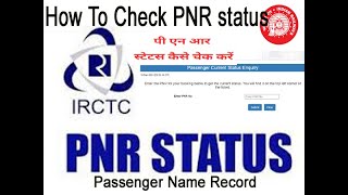 Kese PNR Status Check Kare  How to Check PNR Status [upl. by Solange904]