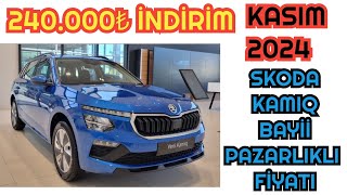 KASIM 2024 SKODA KAMIQ BAYİİ PAZARLIKLI FİYAT VE KAMPANYASI [upl. by Tallulah]