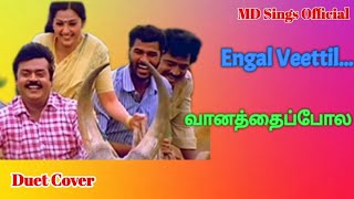 Engal veetil ella naalum song cover  Vaanathaippola  2000s love melody  Smule tamil  SARajkumar [upl. by Gipsy]