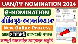 Add Nominee in EPF Account Online 2024 in Bengali  EPF Nomination esign Process Online [upl. by Robbert146]