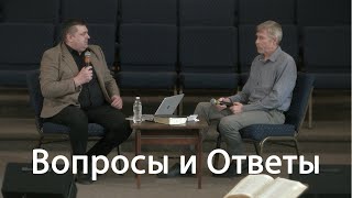 Вопросы и ответы  О церкви и служении  Slavic Baptist Church [upl. by Enner]