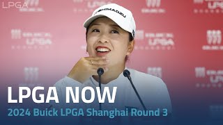 LPGA Now  2024 Buick LPGA Shanghai Round 3 [upl. by Kreegar546]