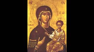 Greek Orthodox Kyrie Eleison Lord Have Mercy [upl. by Brunhilde]