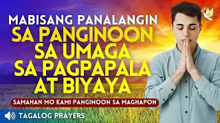 MABISANG PANALANGIN SA PANGINOON SA UMAGA• SA PAGPAPALA AT BIYAYA• SAMAHAN MO KAMI PANGINOON [upl. by Arlon]