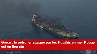 Grèce  le pétrolier attaqué par les Houthis en mer Rouge est en lieu sûr [upl. by Nnairahs]