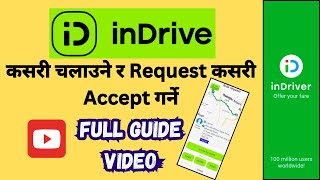 How to use Indrive App  Indriver app kasari chalaune  Indrive मा कसरी Request Accepted गर्ने [upl. by Dahlstrom]