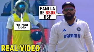 Stump Mic🎙️ Rohit Sharma shouted quotDrinks La Re DSPquot to Moh Siraj in Ind vs NZ 2nd test [upl. by Einaffets]