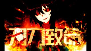 Luo Tianyi 洛天依  Every Stab Fatally刀刀致命【JUSF OriginalCaesar 05 END】ENG subs [upl. by Ulane]