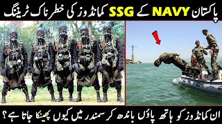 Pakistan Navy Seals SSG Commandos Training  How become Navy SSG Commandos [upl. by Rikki]