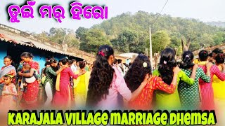 ତୁଇଁ ମର୍ ହିରୋ  karajala Village marriage dhemsa  new koraputia dhemsa video  mui tor hero [upl. by Abigale]