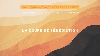 La coupe de bénédiction  Psalmodia  Emmanuel Music [upl. by Sila483]