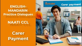 NAATI CCL Practice Dialogue  EnglishMandarin  Social Services  Carer Payment [upl. by Fernald]