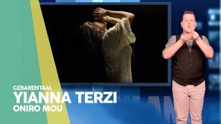 Yianna Terzi  Oniro Mou  Griekenland 🇬🇷  Gebarentaal  ESC18 [upl. by Boucher]