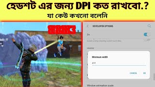 হেডশট এর জন্য DPI কত রাখবো How To Use Dpi Setting In Free Fire  XL ESPORTS  FREEFIRE [upl. by Aseek925]